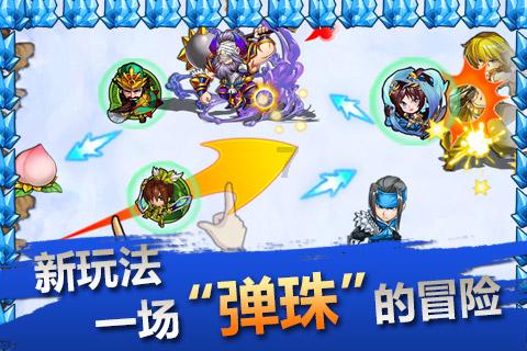 网恋能长期发展吗？游戏画面