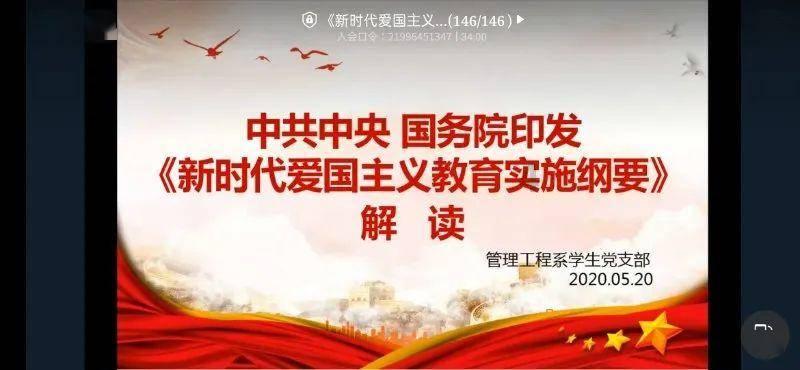 金殿逃脱