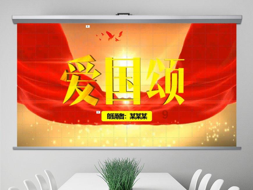 巧虎踢足球2