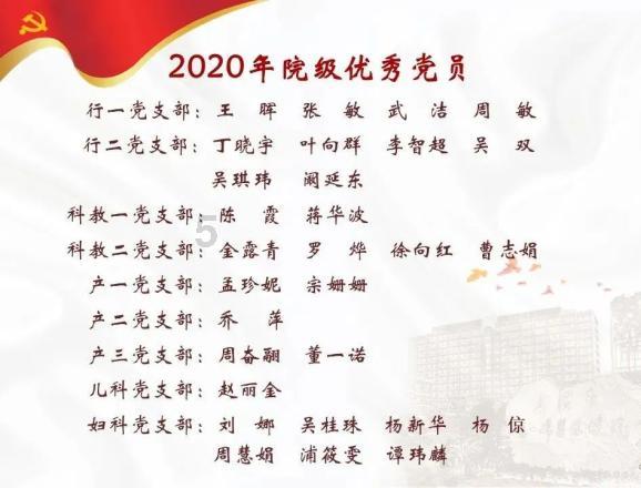 美人有计