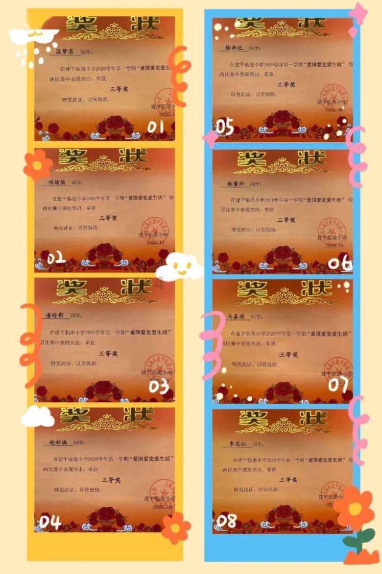 逃离外祖母家